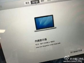 鎮(zhèn)江市首家二手蘋果電腦零售店 這樣的成色，誰會(huì)在乎她是二手