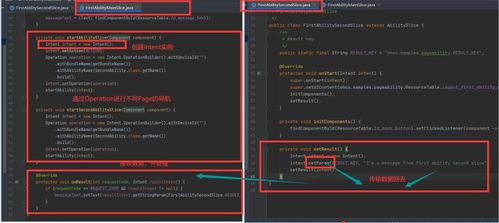 孰湖 基于pa的跨設備遷移功能及pageability代碼示例工程完全解